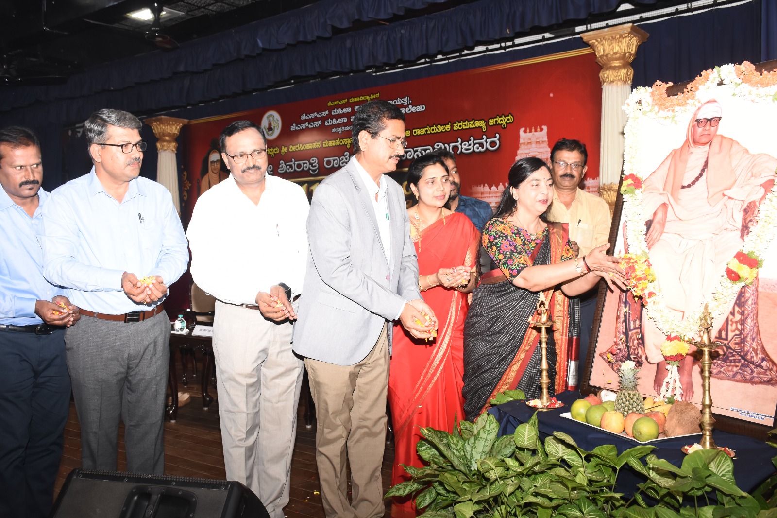 Swamiji Jayanthi 2026